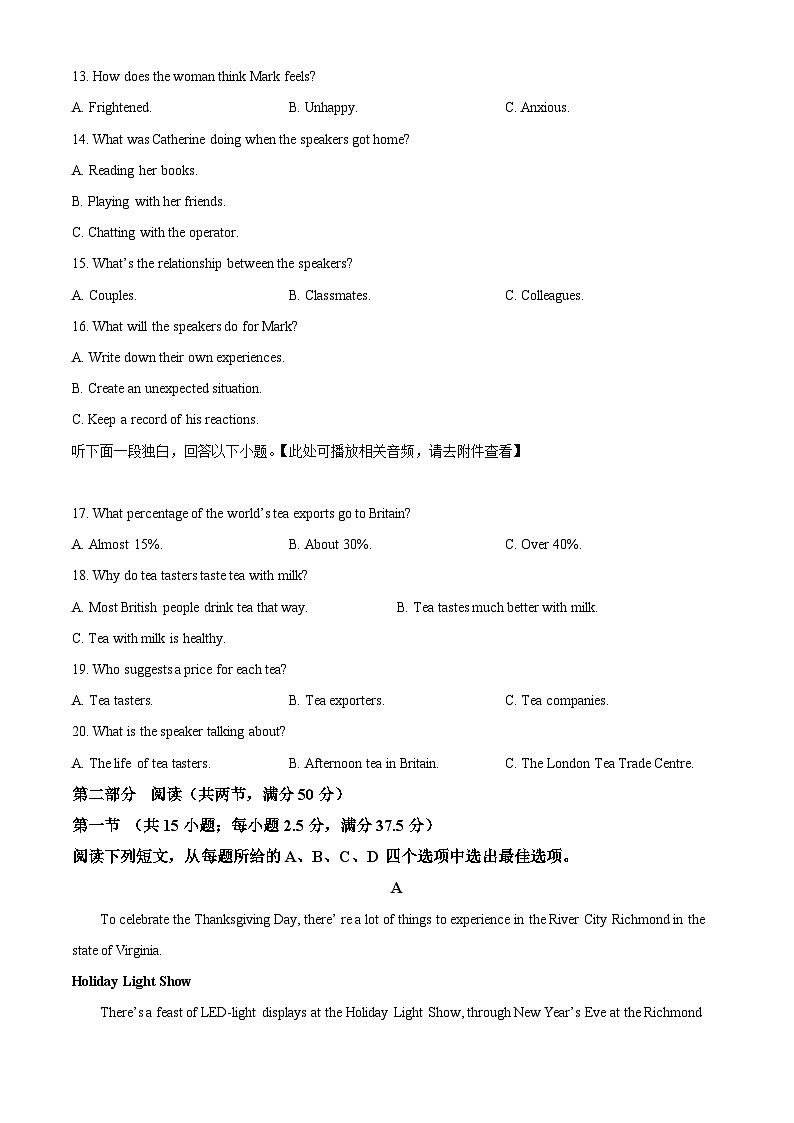 河北省衡水市武强中学2024-2025学年高三上学期期中考试英语试题（Word版附解析）03