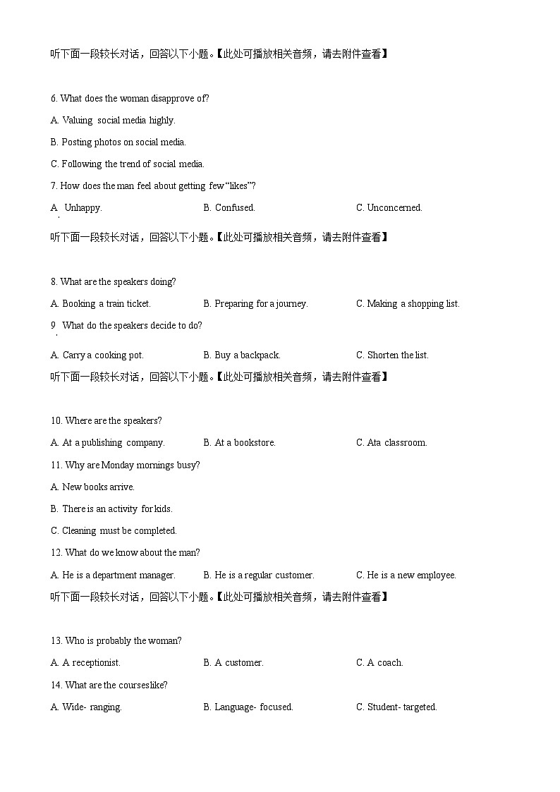 四川省成都外国语学校2024-2025学年高二上学期10月月考试题  英语  Word版含答案第2页
