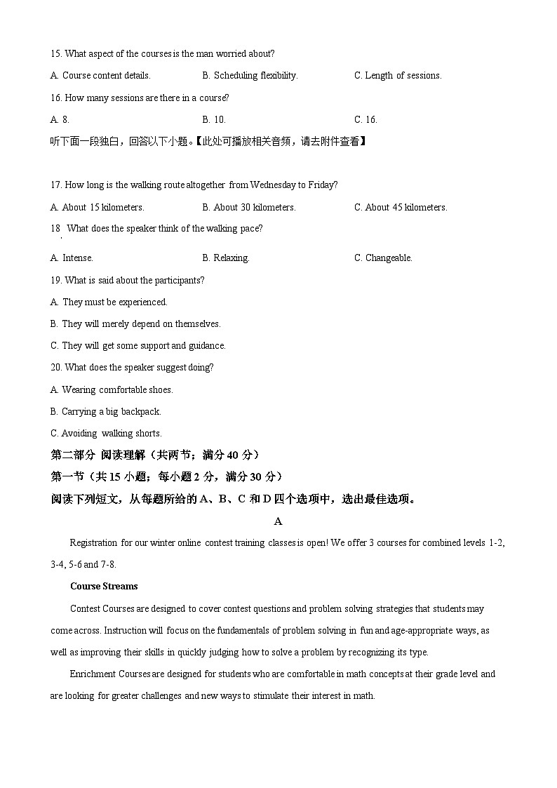 四川省成都外国语学校2024-2025学年高二上学期10月月考试题  英语  Word版含答案第3页
