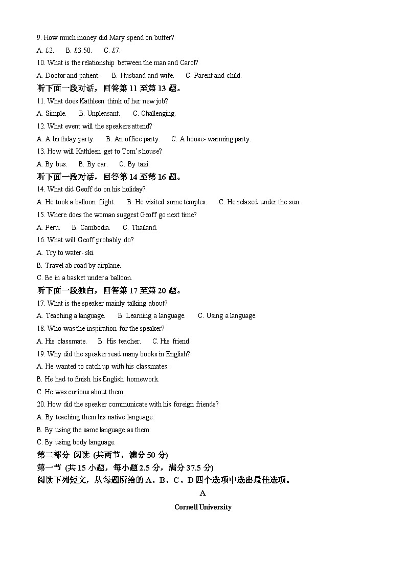 云南师范大学附属中学2024-2025学年高一上学期期中考试英语试题（Word版附答案）第2页