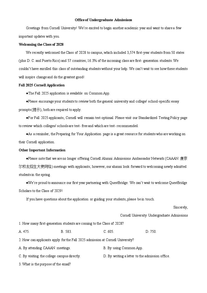 云南师范大学附属中学2024-2025学年高一上学期期中考试英语试题（Word版附答案）第3页