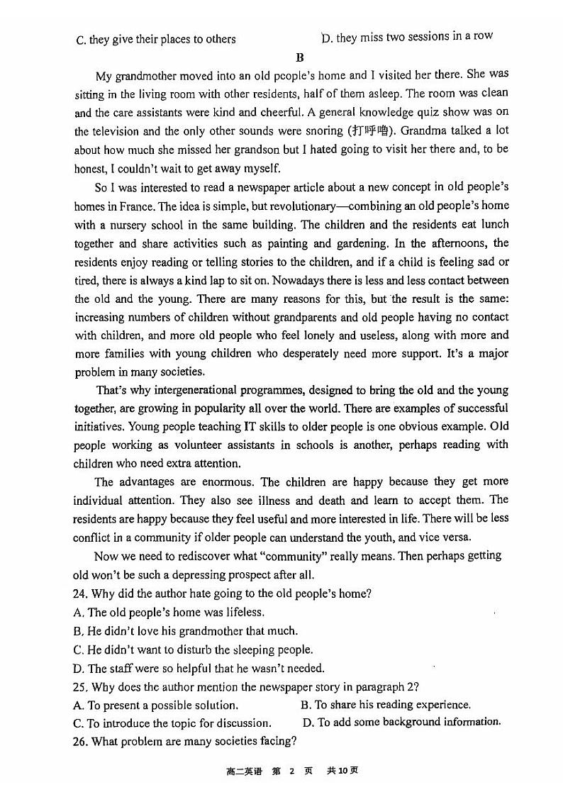 广东省深圳市龙岗区龙城高级中学2024-2025学年高二上学期11月期中英语试题第2页