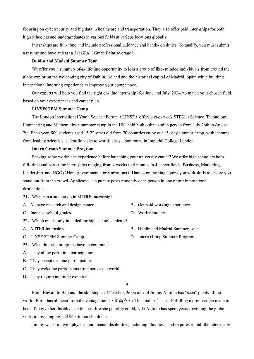 2025届湖南省长沙周南中学高三上学期10月月考-英语试卷+答案第3页