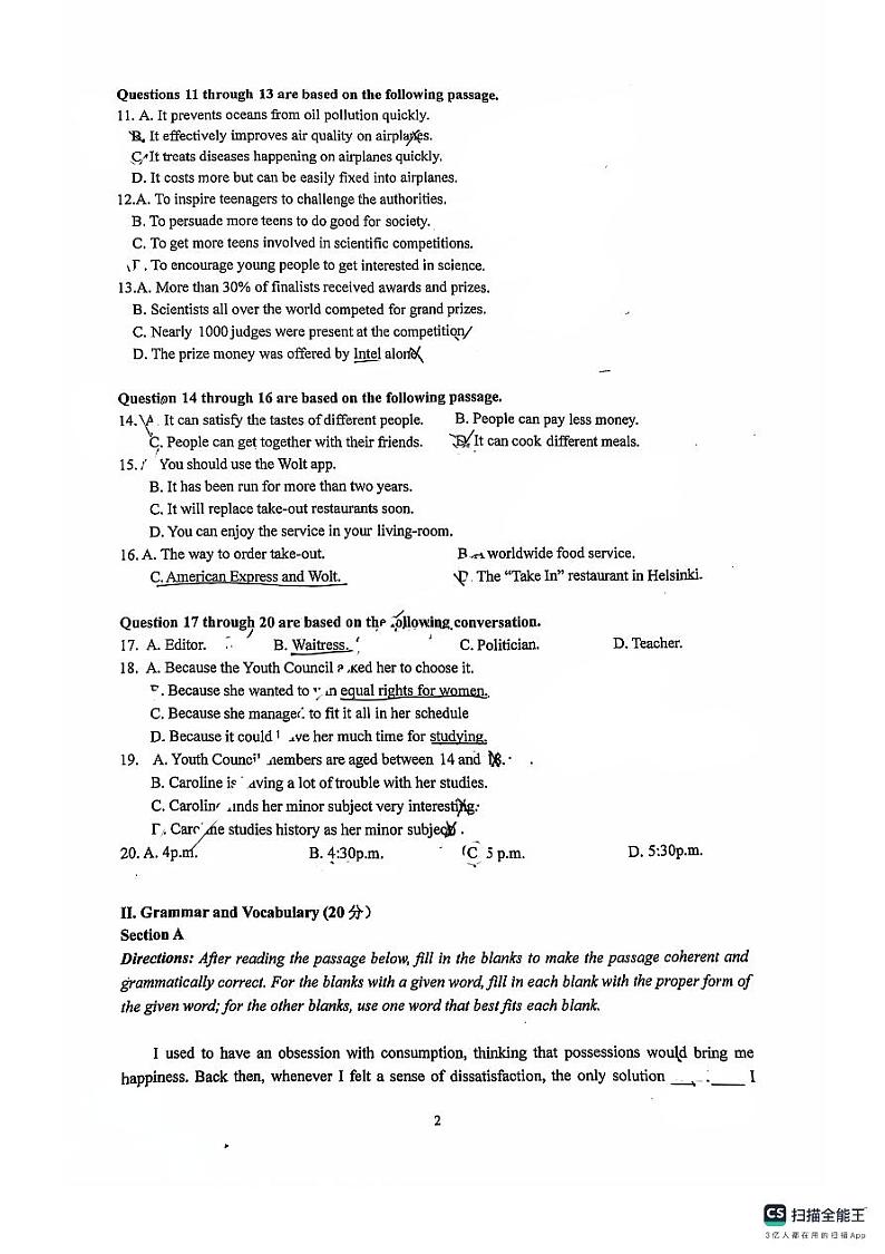 上海市市北中学2024-2025学年高三上学期期中考试英语试题第2页