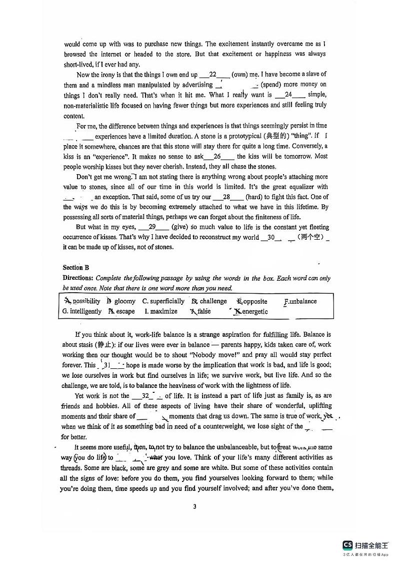 上海市市北中学2024-2025学年高三上学期期中考试英语试题第3页