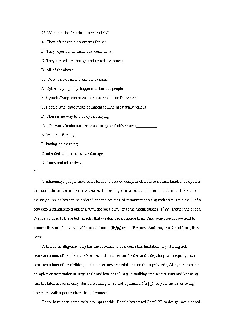 江苏省连云港市2024-2025学年高三上册开学摸底考英语试题（附答案）第3页