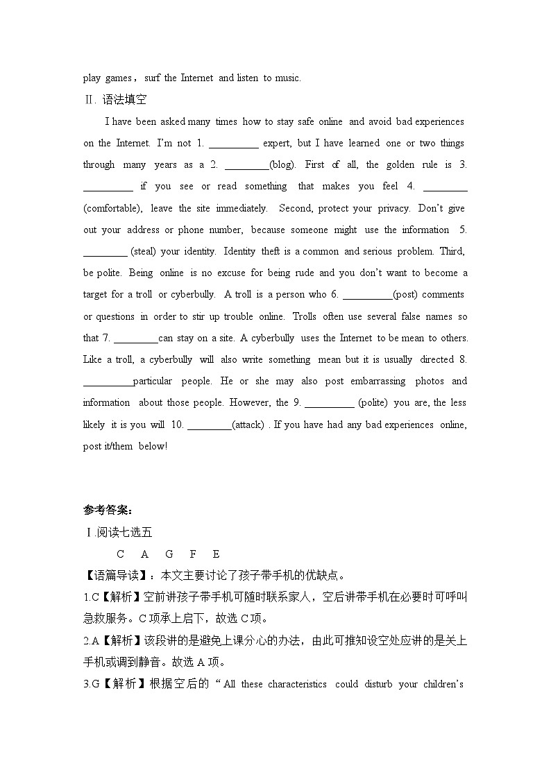 人教版必修第二册Unit3Listening_andTalkingReading_forWriting综合素养提升练第2页