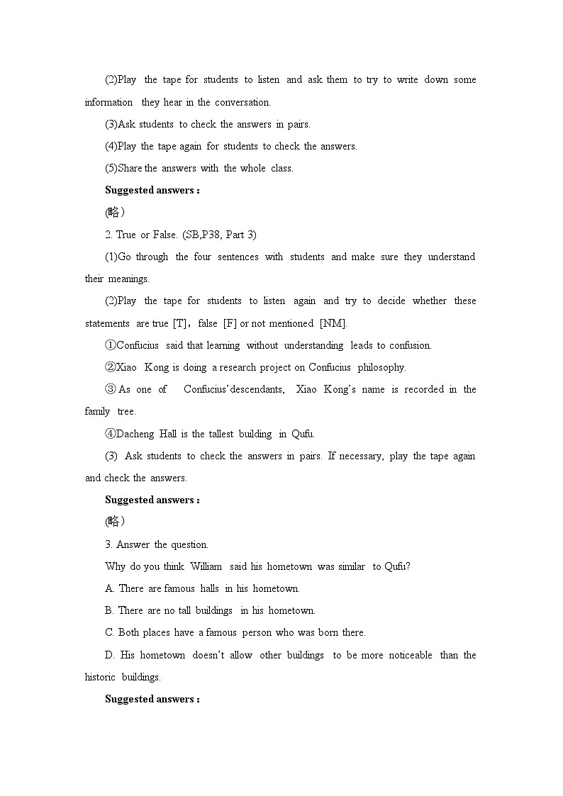 人教版必修第二册Unit4Listening_and_Speaking名师教学设计第3页