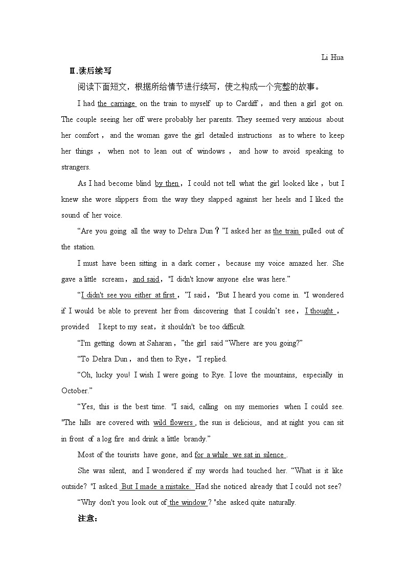 人教版必修第二册Unit4写作素养练第3页