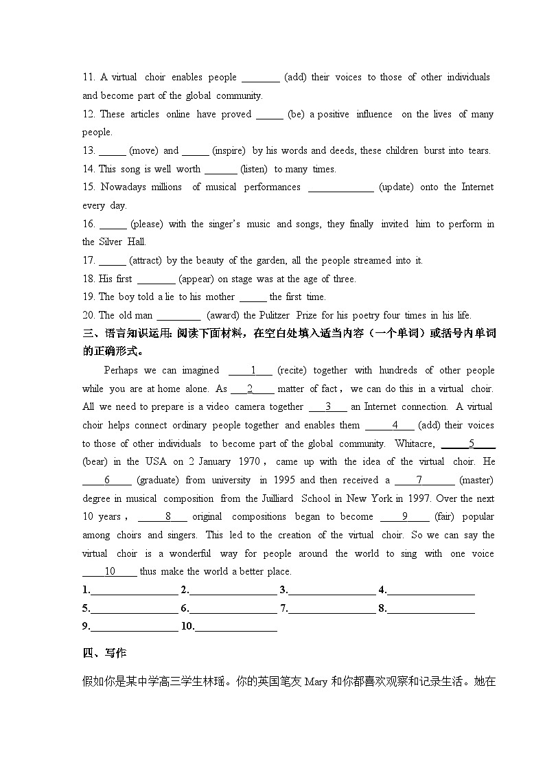 人教版必修第二册Unit5 单元同步闯关练第2页