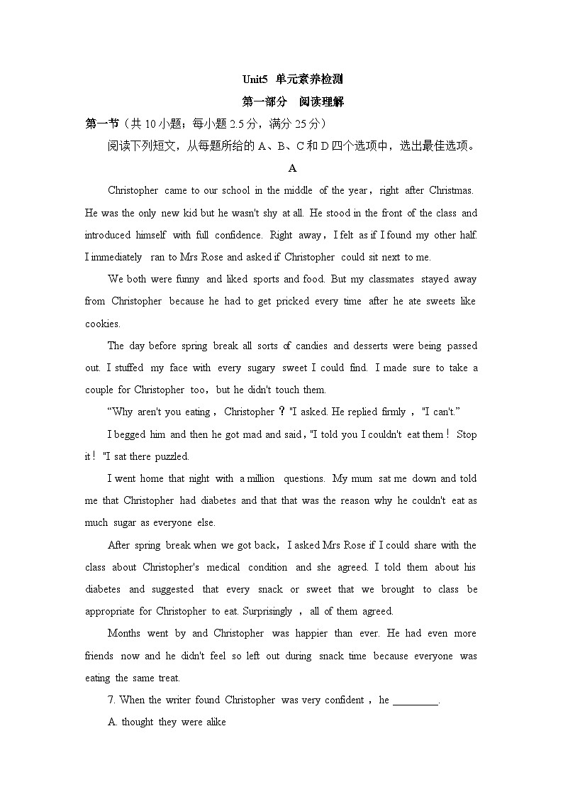 人教版必修第二册Unit5单元素养检测第1页