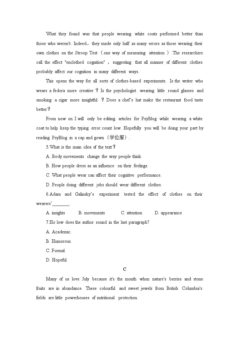 人教版必修第二册Unit5单元素养检测第3页