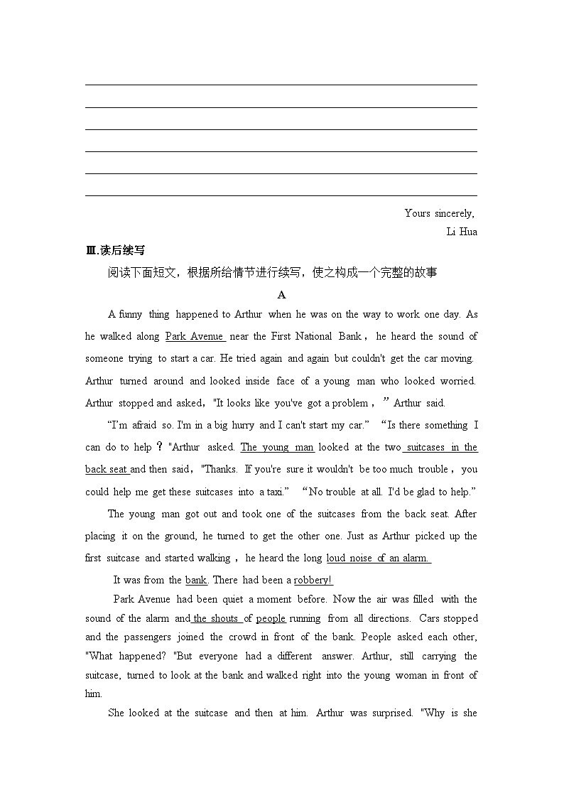 人教版必修第二册Unit5写作素养练第3页