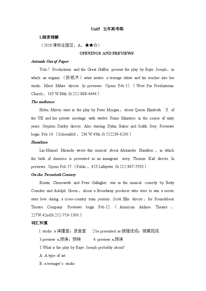 人教版必修第二册Unit5五年高考练第1页