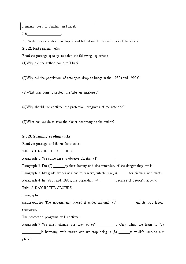 人教版必修第二册Unit2_Reading_and_Thinking导学案1第2页