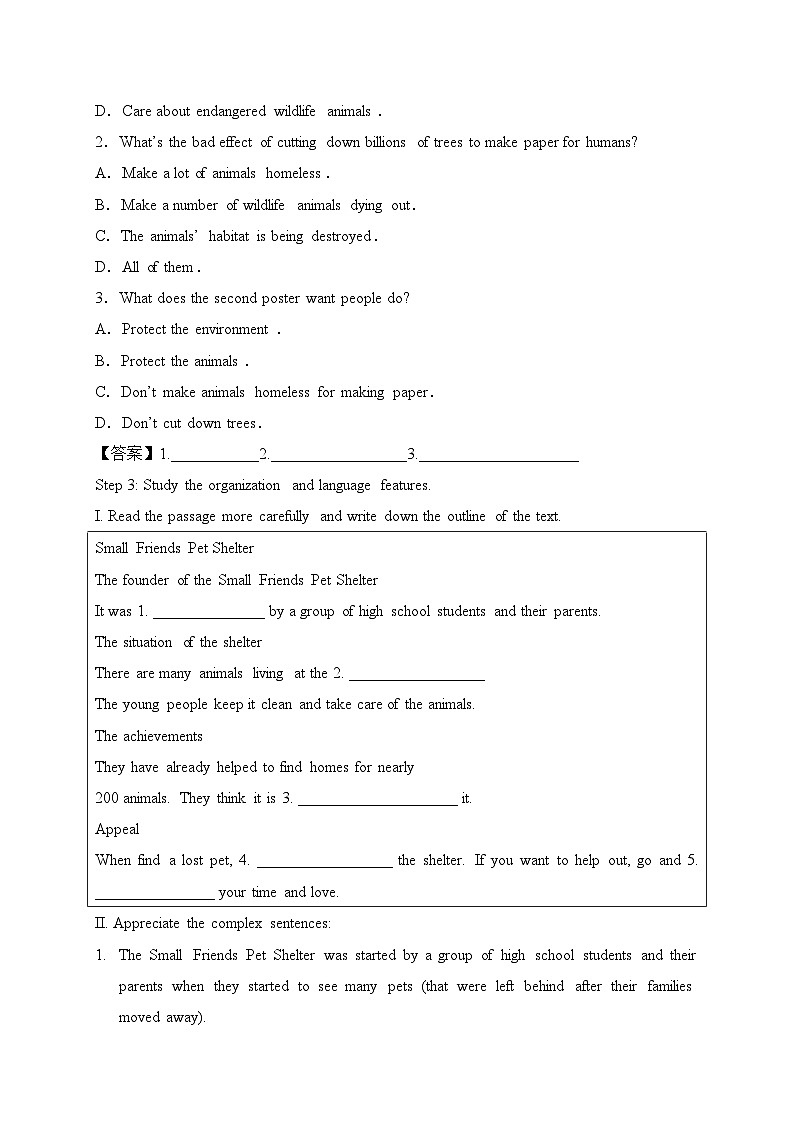 人教版必修第二册Unit2_Reading_for_writing导学案1第2页