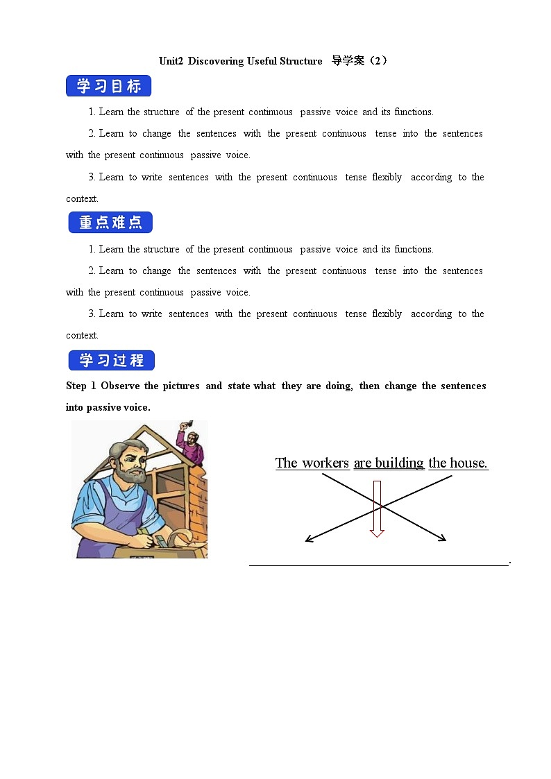 人教版必修第二册Unit2Discovering_Useful_Structure导学案2第1页