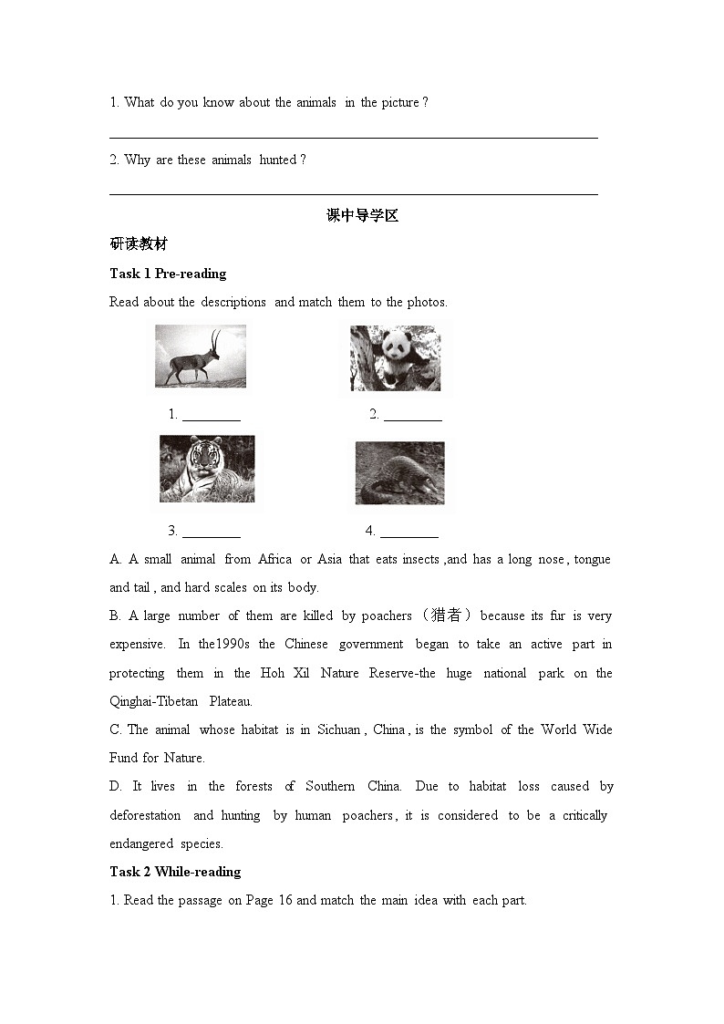 人教版必修第二册Unit2Listening Reading and Thinking素养导学案02