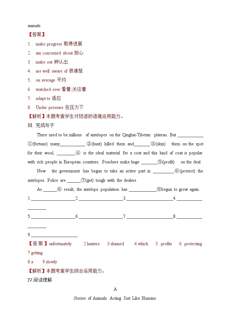 人教版必修第二册Unit2Reading_and_Thinking_同步练习1第2页