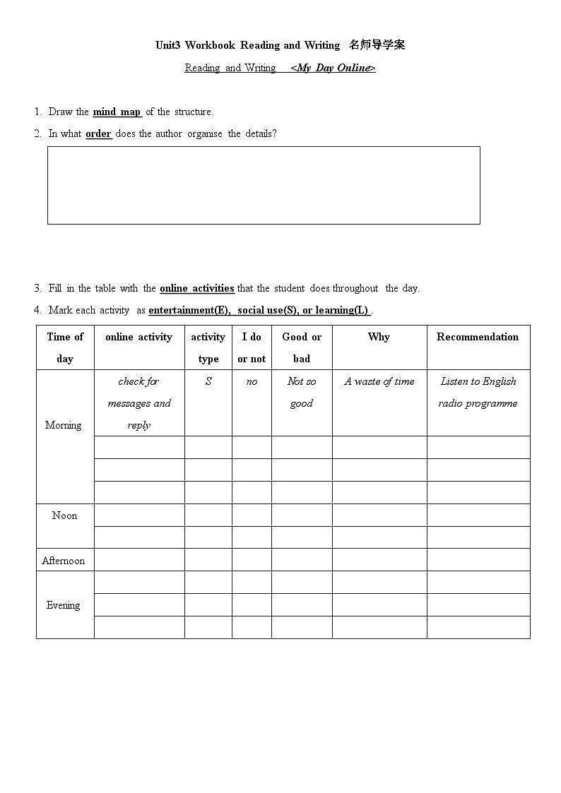 人教版必修第二册Unit3 Workbook Reading and Writing 名师导学案5第1页