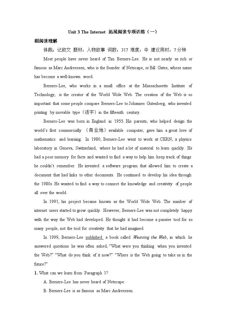 人教版必修第二册Unit3 拓展阅读专项训练（一）第1页