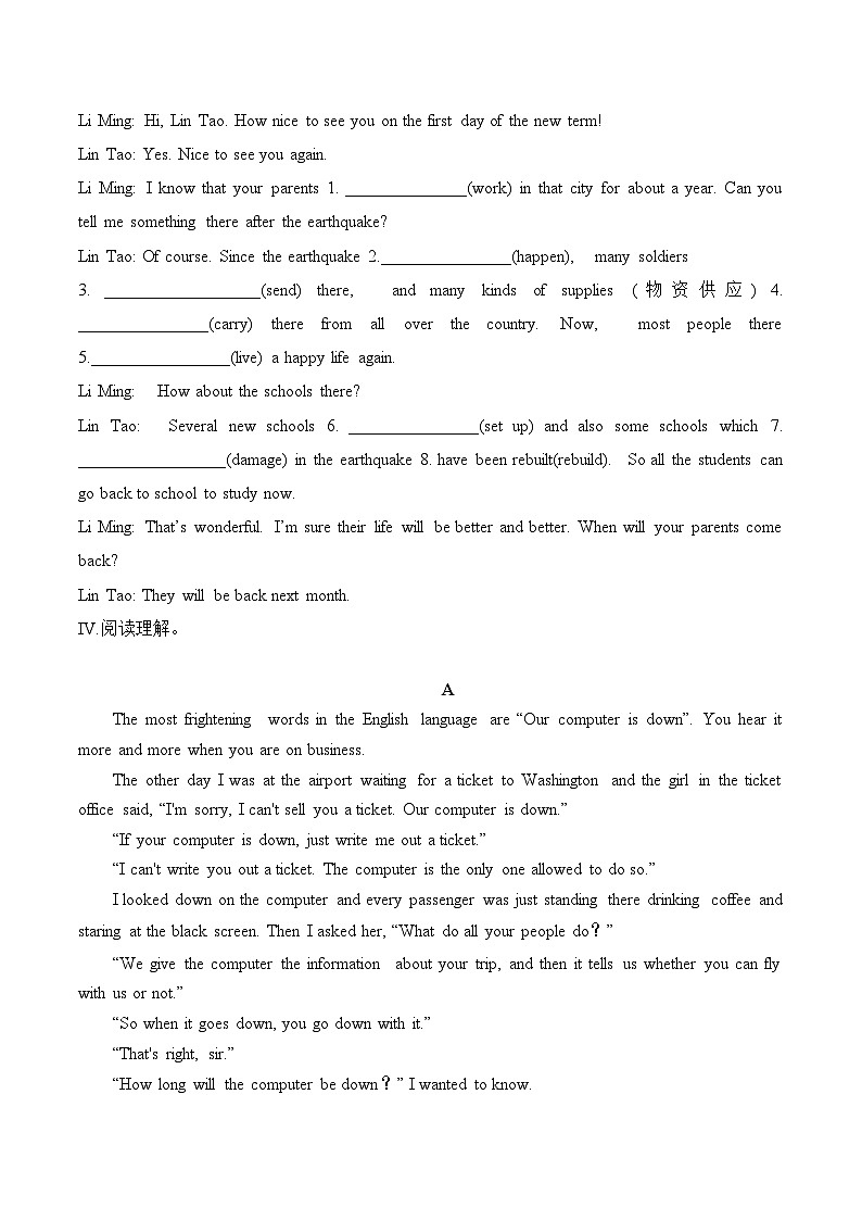 人教版必修第二册Unit3Discovering_Useful_Structure同步练习（原卷版）第2页