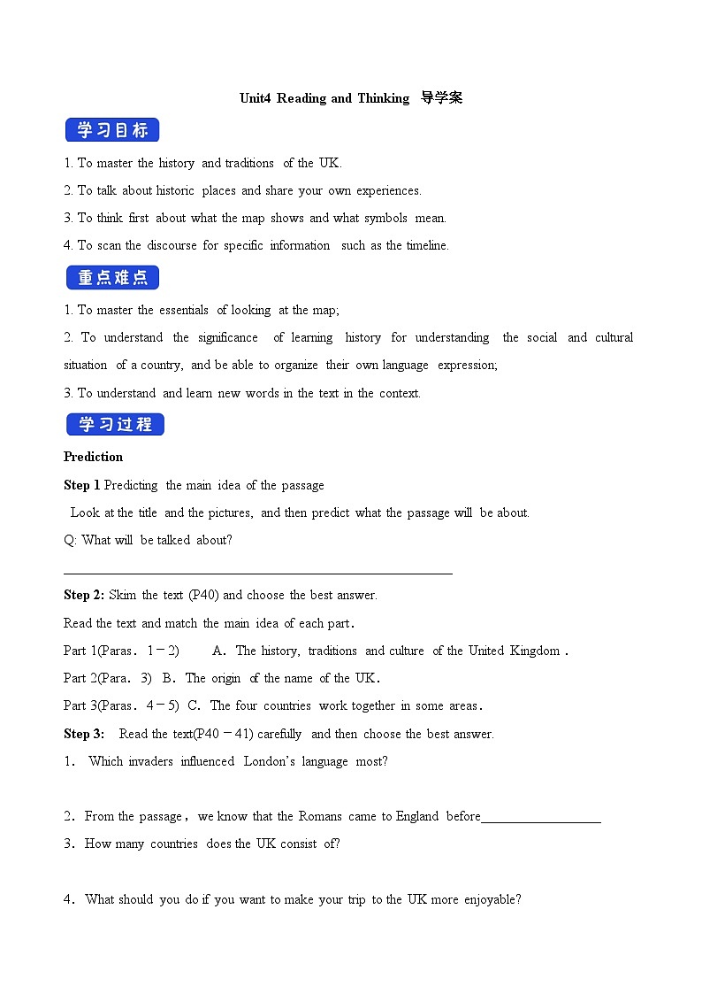 人教版必修第二册Unit4Reading_and_Thinking导学案第1页