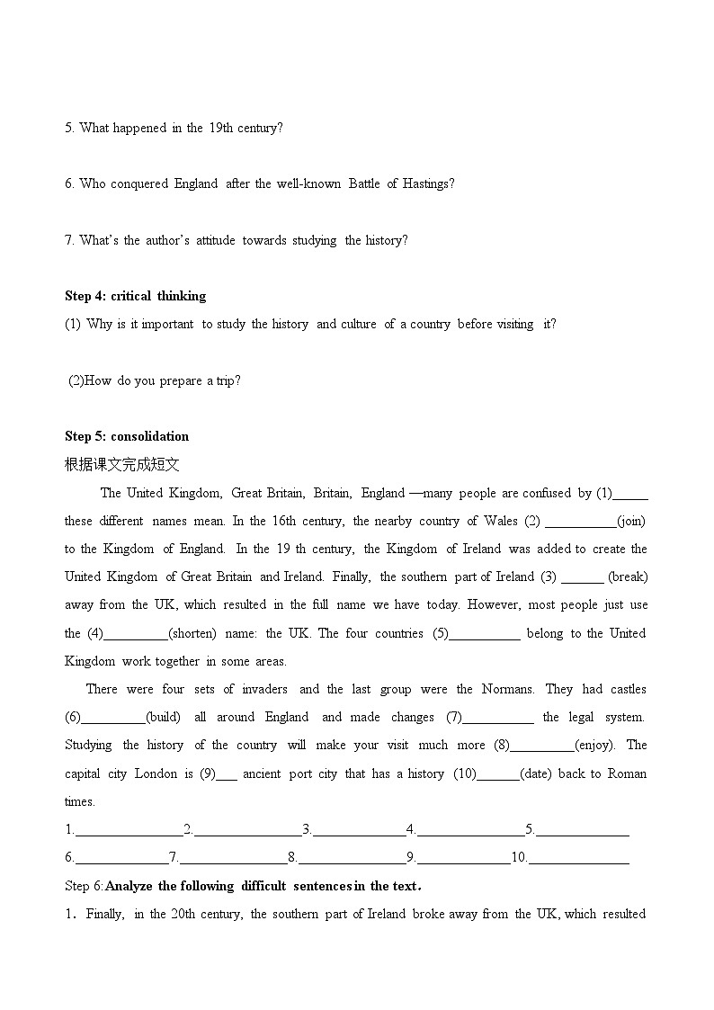 人教版必修第二册Unit4Reading_and_Thinking导学案第2页