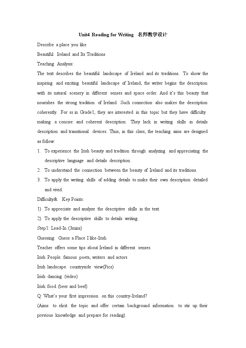 人教版必修第二册Unit4Reading_for_Writing名师教学设计101