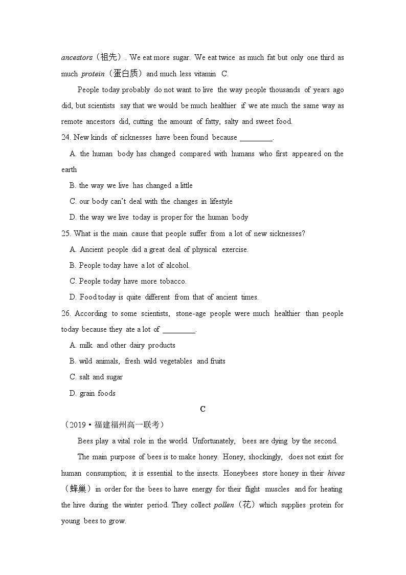 人教版必修第二册Unit4单元测评卷第3页