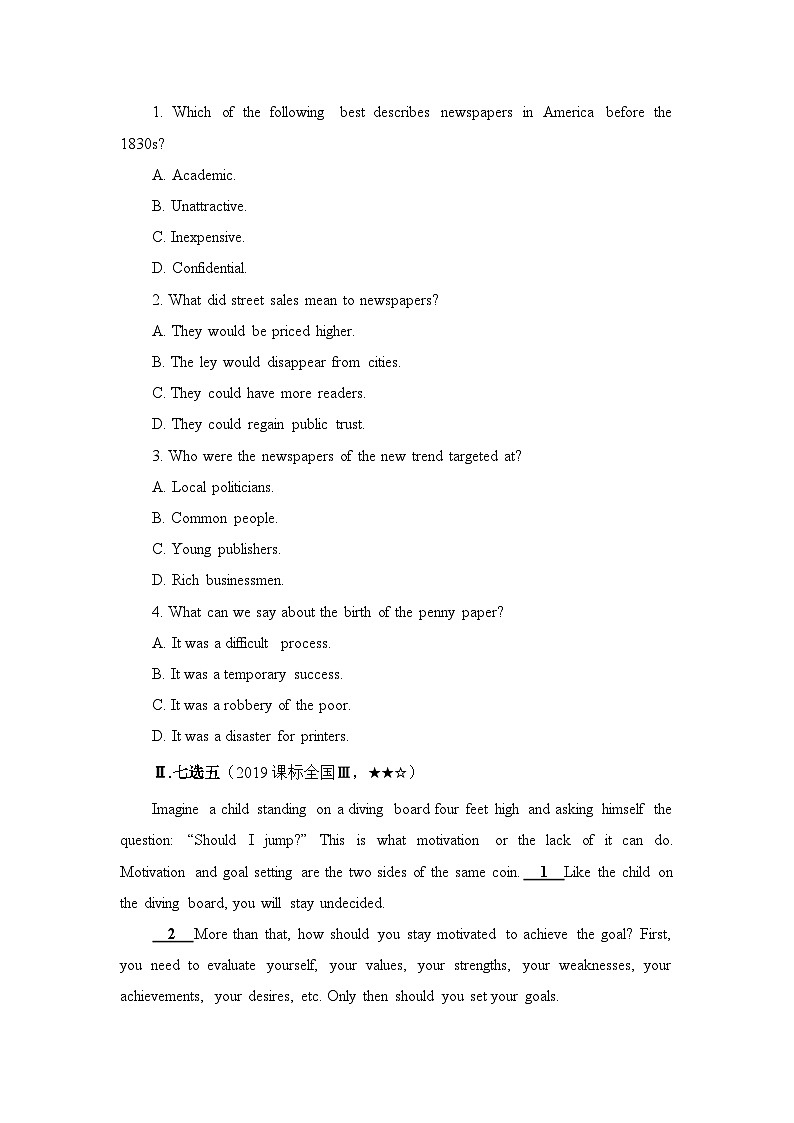 人教版必修第二册Unit4五年高考练第2页