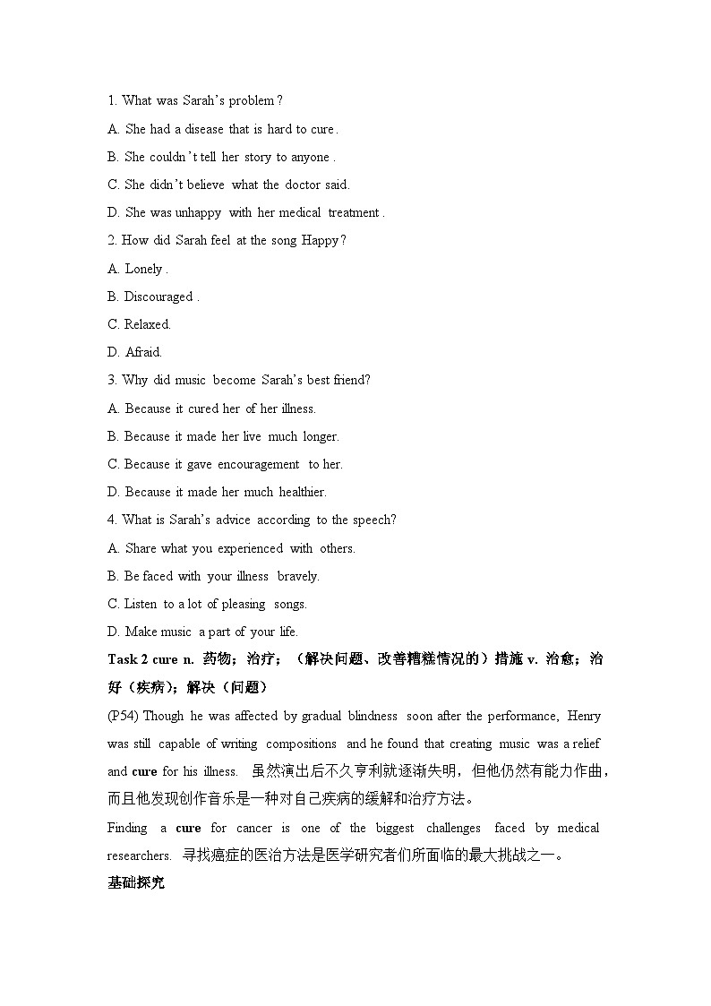 人教版必修第二册Unit5 Reading for Writing素养导学案第2页
