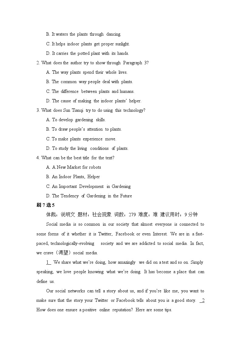 人教版必修第二册Unit5 单元限时作业第2页