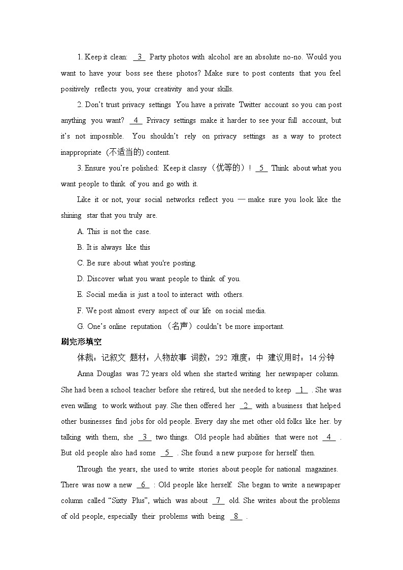 人教版必修第二册Unit5 单元限时作业第3页