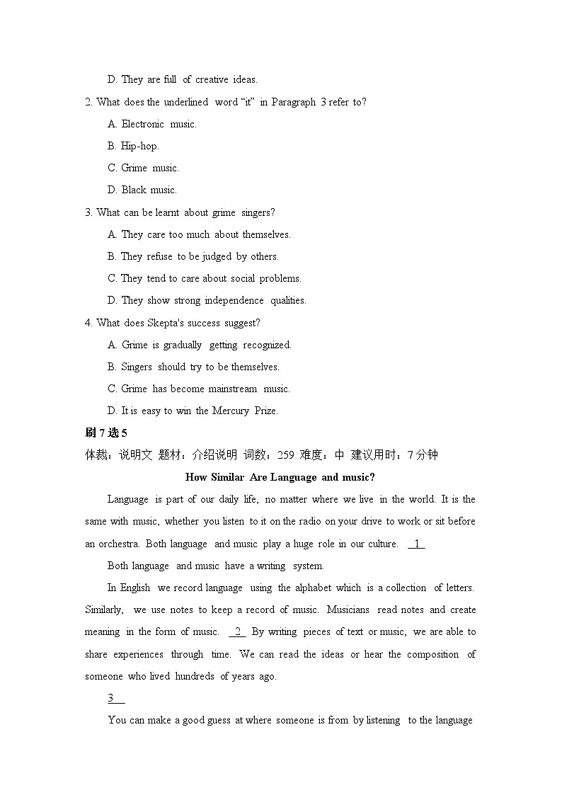 人教版必修第二册Unit5 拓展阅读专项训练（一）第2页