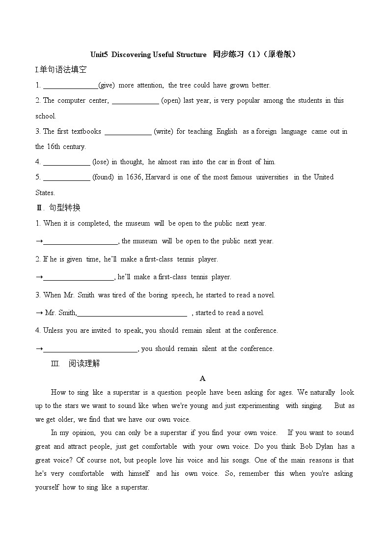 人教版必修第二册Unit5Discovering_Useful_Structure同步练习1（原卷版）第1页