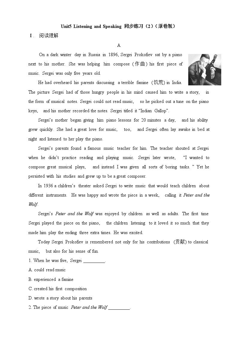 人教版必修第二册Unit5Listening_andSpeaking同步练习2（原卷版）第1页