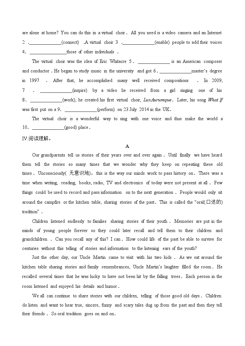 人教版必修第二册Unit5Reading_and_Thinking同步练习1（原卷版）02