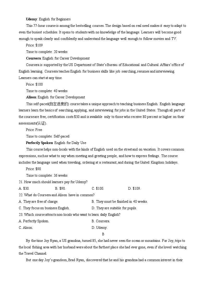 辽宁省朝阳市重点中学2024-2025学年高一上学期11月期中联考英语试题第3页