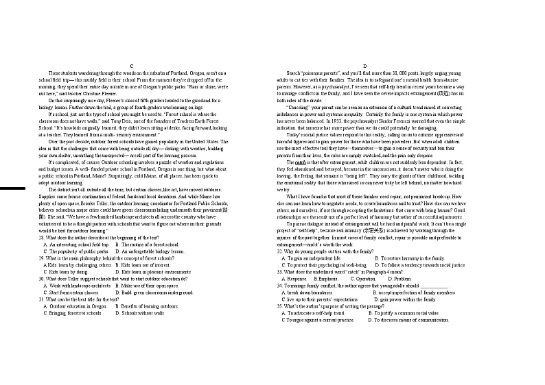 2025届高三年级第三次月考英语试卷第3页