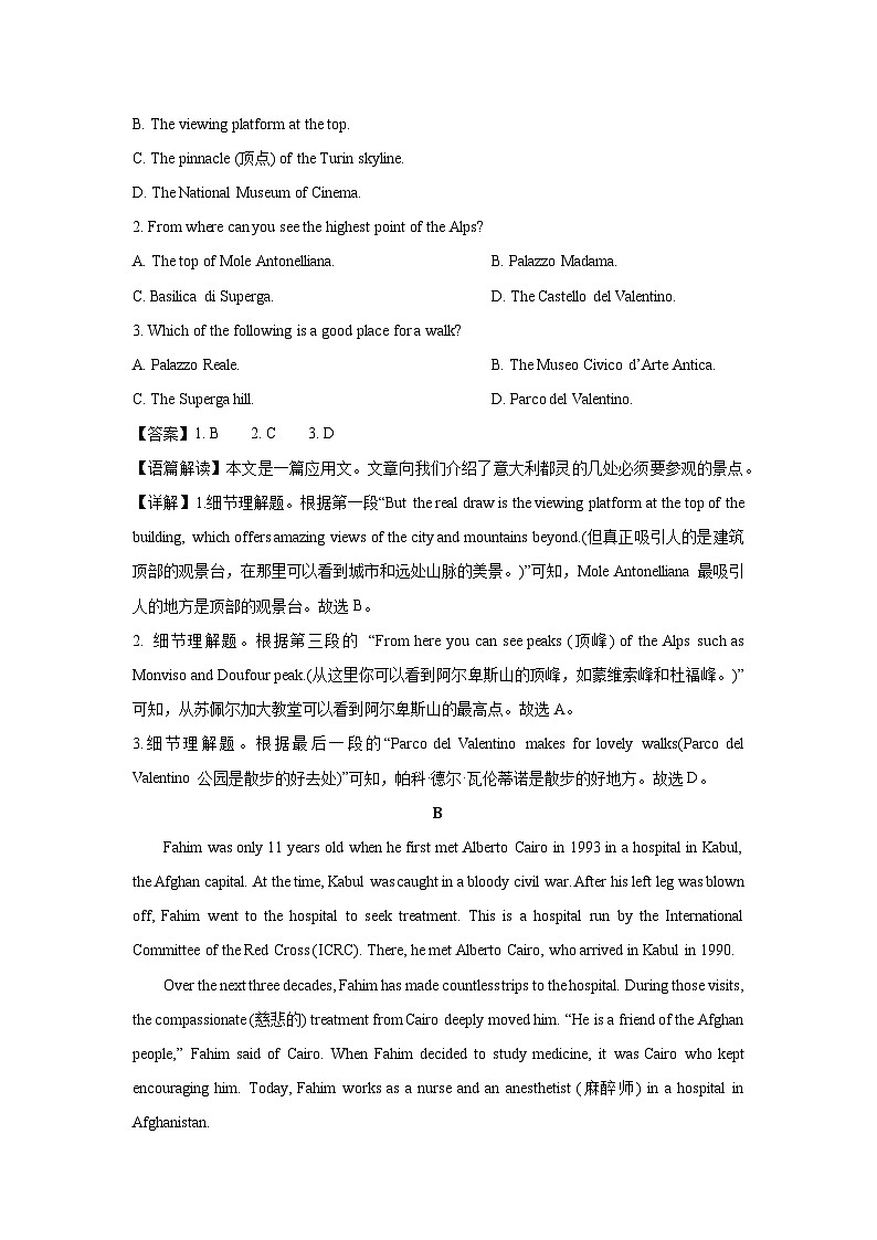 河南省开封市五校2022-2023学年高一下学期期末联考英语试卷(解析版)第2页