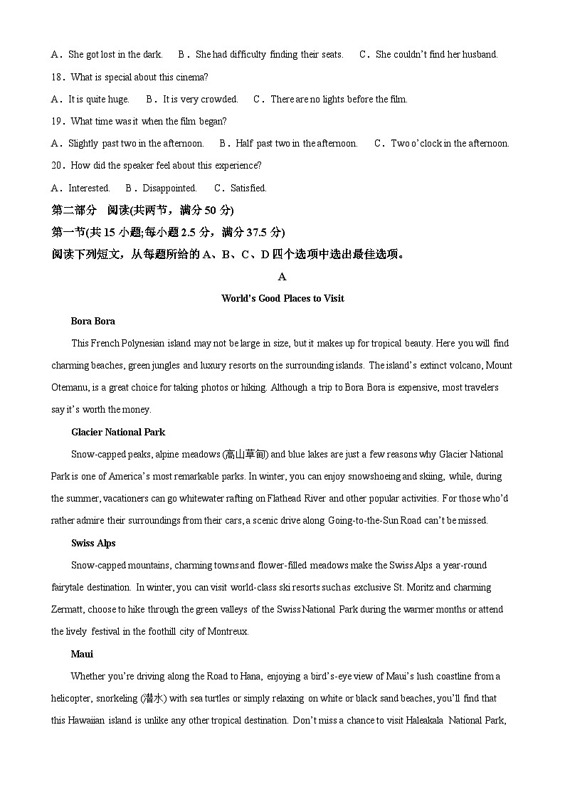 河南省驻马店经济开发区2024-2025学年高三上学期10月月考英语试题  Word版含解析第3页