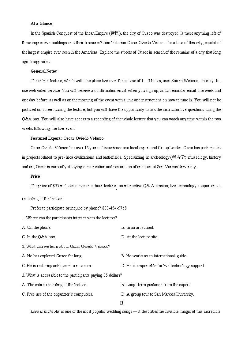 河南省许平汝名校2024-2025学年高三上学期10月期中英语试题  Word版无答案第3页