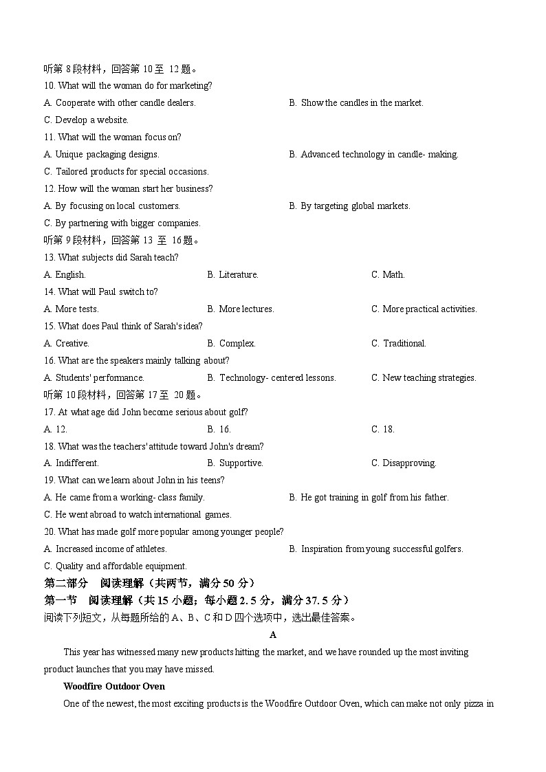 2025六安一中高三上学期11月月考试题英语含解析第2页