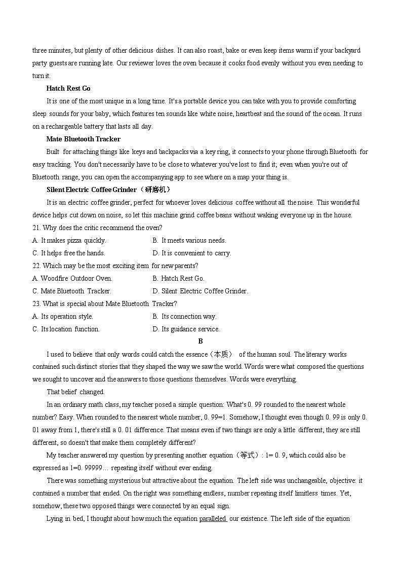2025六安一中高三上学期11月月考试题英语含解析第3页
