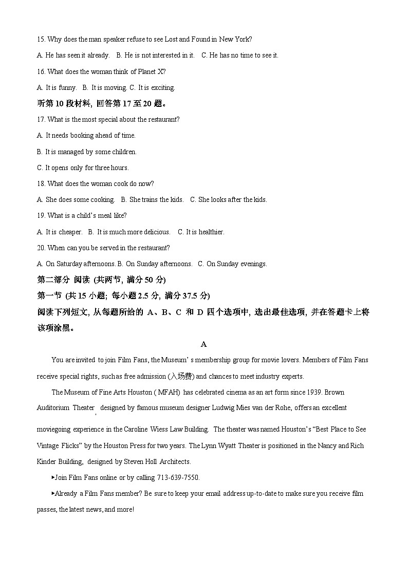 河南省部分学校大联考2023—2024学年高一上学期期中考试英语 Word版含解析第3页