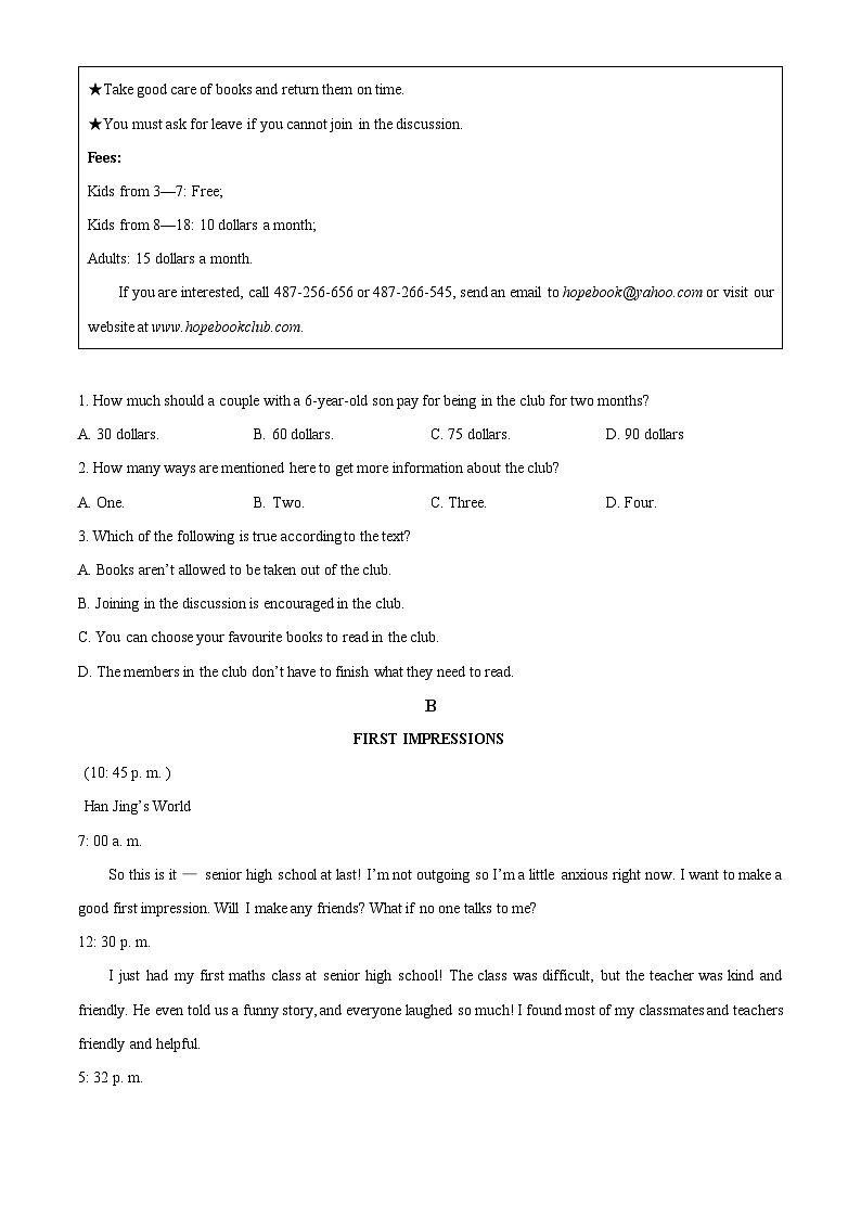 精品解析：山东省菏泽市鄄城县第一中学2024-2025学年高一上学期10月月考英语试题（原卷版）第2页