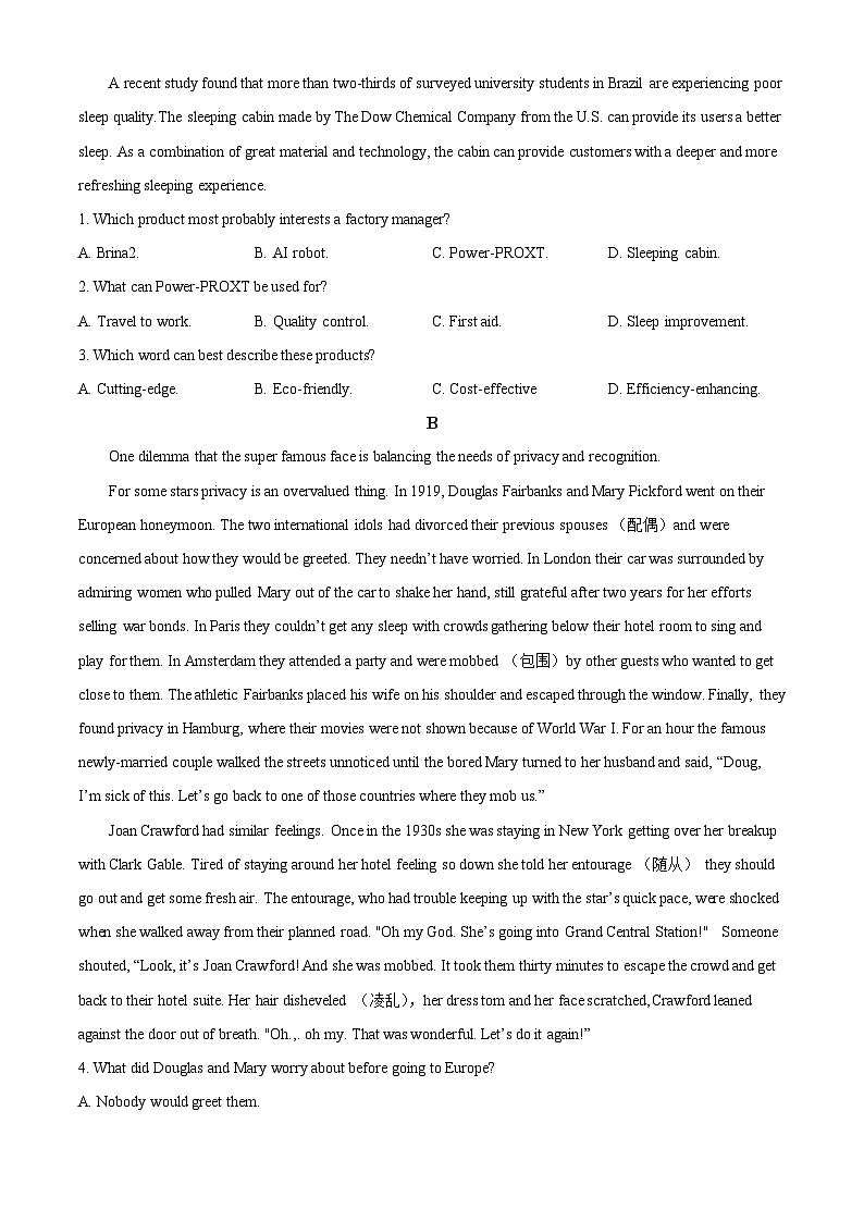 山东省实验中学2023届高三上学期开学考试英语试卷（Word版附解析）02