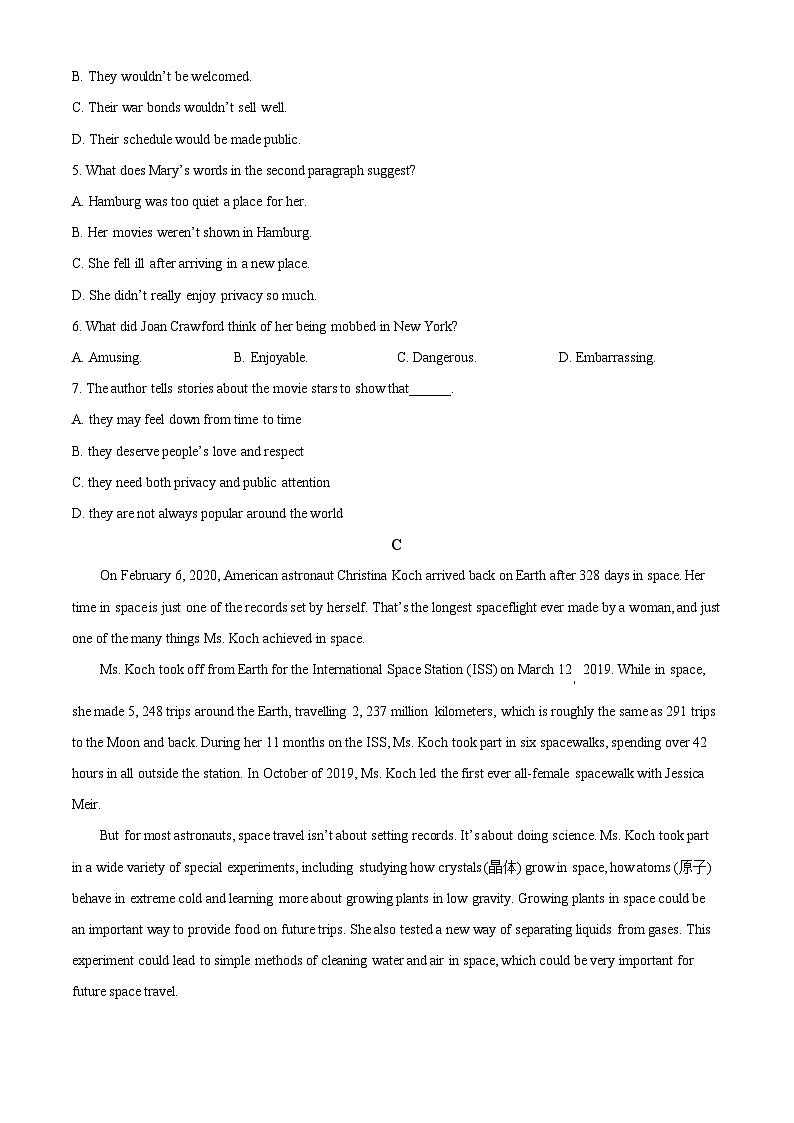 山东省实验中学2023届高三上学期开学考试英语试卷（Word版附解析）03