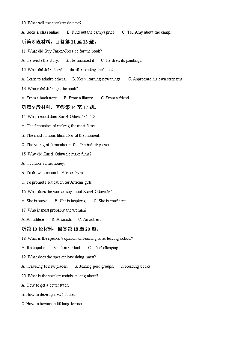 四川省自贡市第一中学校2024-2025学年高三上学期开学考试英语试题 Word版含解析第2页